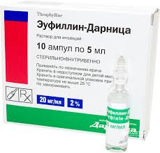 ЭУФИЛЛИН-ДАРНИЦА / EUFILLIN-DARNITSA