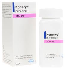 КОПЕГУС (Рибавирин) / COPEGUS (Ribavirin)