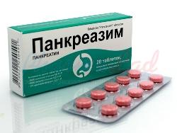 ПАНКРЕАЗИМ / PANCREASIM