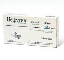 ЦЕФУТИЛ / TSEFUTIL
