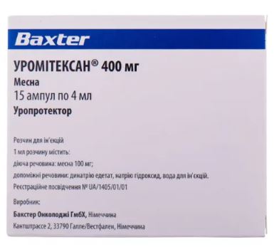 УРОМИТЕКСАН (Месна) / UROMITEXAN (Mesna)