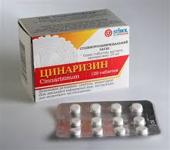 ЦИННАРИЗИН / CINNARIZINE
