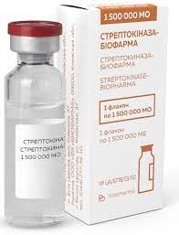 СТРЕПТОКИНАЗА-Биофарма / STREPTOKINASE-Biofarma