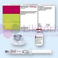 МЕТАЛИЗЕ (Тенектеплас) / METALYSE (Tenecteplase)