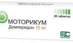 Моторикум табл. 10мг N20 (10х2)