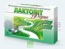 ЛАКТОВИТ ФОРТЕ / LACTOVIT FORTE
