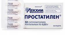 ПРОСТАТИЛЕН свечи / PROSTATILEN suppository