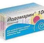 ЙОДОМАРИН 100 / YODOMARIN 100