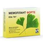 МЕМОПЛАНТ ФОРТЕ / MEMOPLANT FORTE
