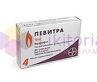 ЛЕВИТРА (варденафил) / LEVITRA (vardenafil)