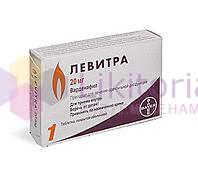 ЛЕВИТРА (варденафил) / LEVITRA (vardenafil)