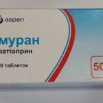 ИМУРАН (Азатиоприн) / IMURAN (Azathioprine)