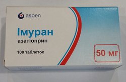 ИМУРАН (Азатиоприн) / IMURAN (Azathioprine)