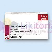 НЕТРОМИЦИН (Нетилмицин) / NETROMYCIN (Netilmicin)