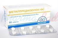 МЕТИЛПРЕДНИЗОЛОН-ФС / METILPREDNISOLON-FS