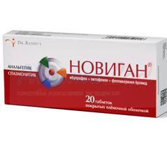 НОВИГАН (ибупрофен) / NOVIGAN (ibuprofen)