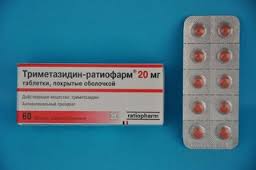 ТРИМЕТАЗИДИН-РАТИОФАРМ / TRIMETAZIDINE-RATIOPHARM