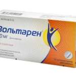 ВОЛЬТАРЕН свечи (Диклофенак) / VOLTAREN (Diclofenac)