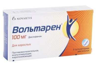 ВОЛЬТАРЕН суппозитории (Диклофенак) / VOLTAREN (Diclofenac)
