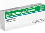 Діазолін-Д табл. 0.1г N10 в уп.