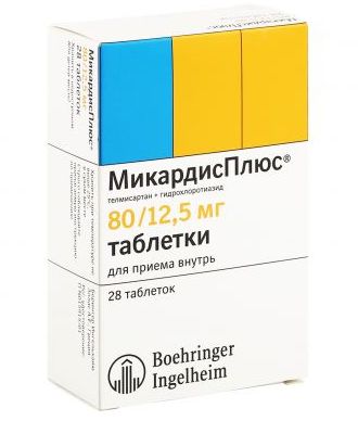 МИКАРДИС ПЛЮС (Телмисартан и Гидрохлоротиазид) / MICARDIS PLUS (Hydrochlorothiazid + Telmisartan)
