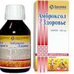 АМБРОКСОЛ СИР.30МГ/5МЛ100МЛунв