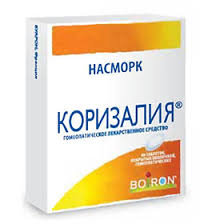 КОРИЗАЛИЯ насморк / CORYZALIA
