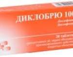 ДИКЛОБРЮ 100 мг / DIKLOBRYU 100 mg