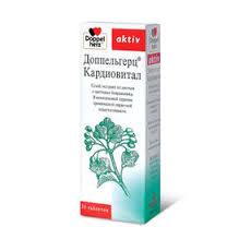 ДОППЕЛЬГЕРЦ АКТИВ КАРДИОВИТАЛ / DOPPELGERTS AKTIV KARDIOVITAL