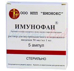 ИМУНОФАН / IMUNOFAN