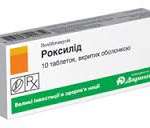 РОКСИЛИД / ROKSILID