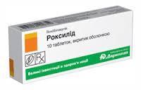 РОКСИЛИД / ROKSILID