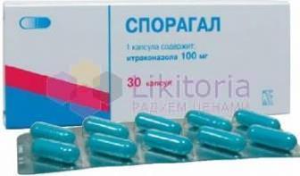 СПОРАГАЛ (Итраконазол) / SPORAGAL