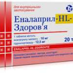 ЭНАЛАПРИЛ-HL-ЗДОРОВЬЕ / ENALAPRIL-HL-ZDOROVE