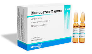 ВИНПОЦЕТИН-ФАРМАК / VINPOTSETIN-FARMAK