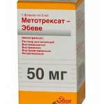МЕТОТРЕКСАТ / METHOTREXATE