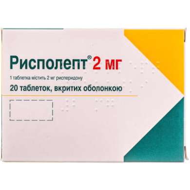 РИСПОЛЕПТ (рисперидон) / RISPOLEPT (risperidone)
