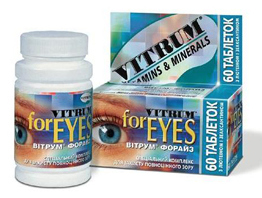 ВИТРУМ ФОРАЙЗ / VITRUM FOR EYES