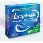 ГАСТРОМАКС (Фамотидин) / GASTROMAX