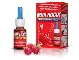 МИЛИ НОСИК капли с фруктовым вкусом (Фенилэфрин) / MILI NOSIK oral drops with fruity taste (Phenylephrine)