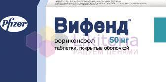 ВИФЕНД (вориконазол) / VFEND (voriconazole)