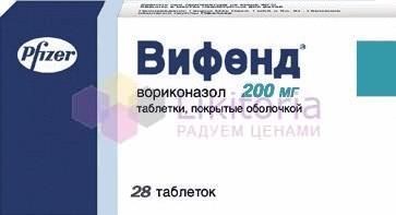 ВИФЕНД (вориконазол) / VFEND (voriconazole)