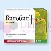 БИЛОБИЛ ФОРТЕ / BILOBIL FORTE