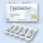 ГЕКСИКОН свечи (хлоргексидин) / HEXICON