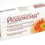 ЙОДОКСИД (повидон-йод) / IODOXYD (povidone-iodine)