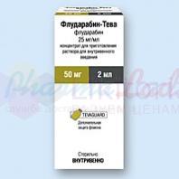 ФЛУДАРАБИН ТЕВА / FLUDARABIN-TEVA