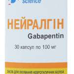 НЕЙРАЛГИН / NEYRALGIN