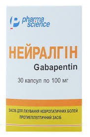 НЕЙРАЛГИН / NEYRALGIN
