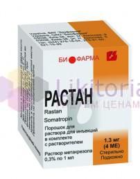 РАСТАН / RASTAN