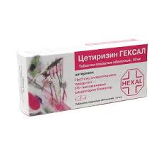 ЦЕТИРИЗИН ГЕКСАЛ / CETIRIZINE HEXAL